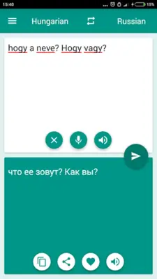 Hungarian-Russian Translator android App screenshot 1