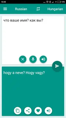 Hungarian-Russian Translator android App screenshot 2